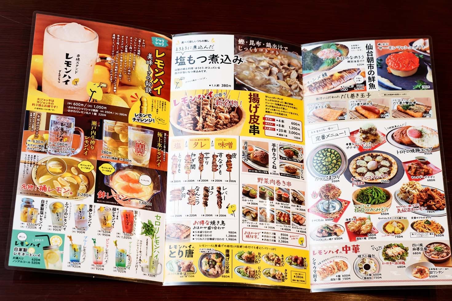 A Japanese restaurant menu page with many food photos, categories, prices, and descriptions.